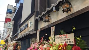 入鹿TOKYO 六本木店