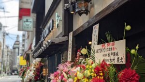 入鹿TOKYO 六本木店