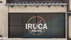 入鹿TOKYO 六本木店