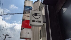 入鹿TOKYO 六本木店