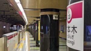 入鹿TOKYO 六本木店