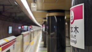入鹿TOKYO 六本木店