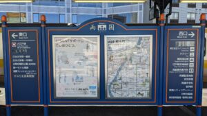 吉祥寺武蔵家 両国店