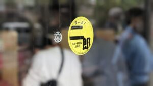 ラーメン二郎 環七一之江店