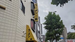 ラーメン二郎 環七一之江店