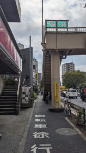 ラーメン二郎 環七一之江店