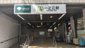 ラーメン二郎 環七一之江店