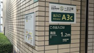 ラーメン二郎 環七一之江店