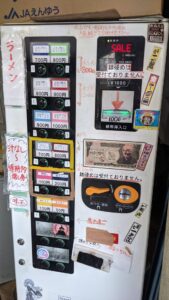 ラーメン二郎 環七一之江店