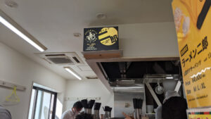 ラーメン二郎 神田神保町店