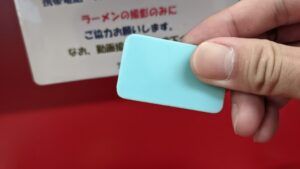 ラーメン二郎 神田神保町店