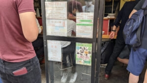 ラーメン二郎 桜台駅前店