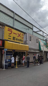 ラーメン二郎 桜台駅前店