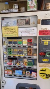 ラーメン二郎 桜台駅前店