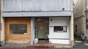 純手打ち だるま