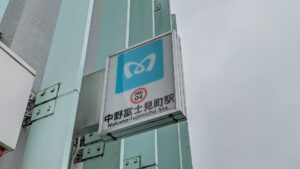 純手打ち だるま