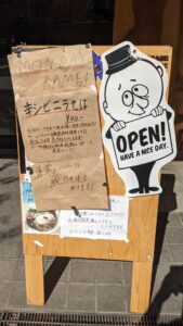 RAMEN WANTO（ラーメン ワントウ）