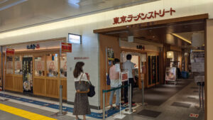 六厘舍