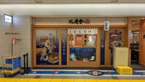 六厘舍