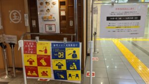 六厘舍