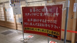 六厘舍