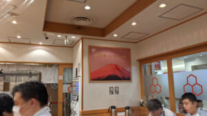 六厘舍
