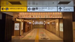 六厘舍