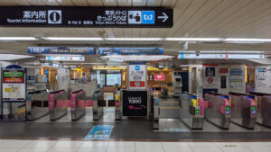 六厘舍