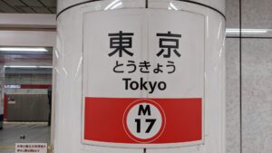 六厘舍
