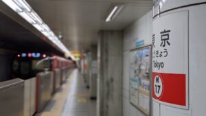 六厘舍