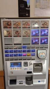六厘舍