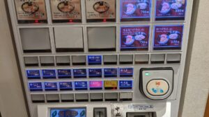 六厘舍
