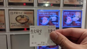 六厘舍