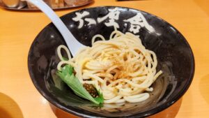 六厘舍