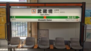 東京味噌らーめん鶉(うずら)