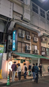 らぁめん 鴨to葱