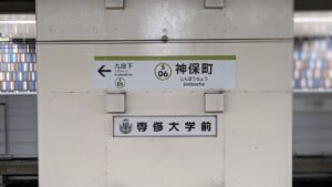 うどん 丸香（まるか）