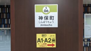 うどん 丸香（まるか）