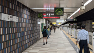 うどん 丸香（まるか）