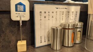 西永福の煮干箱