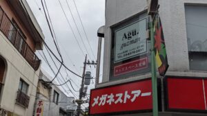 西永福の煮干箱