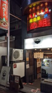 CLAM & BONITO 貝節麺 RAIK