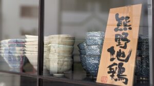 メンドコロ キナリ（メンドコロ kinari）