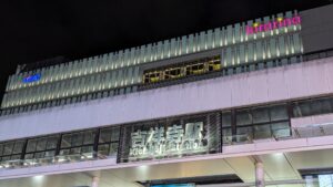 ホルモン酒場 焼酎家「わ」
