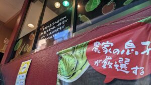 黒川食堂