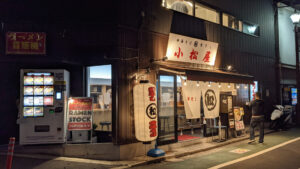 煮干し中華そば 小松屋