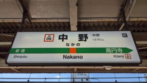 煮干し中華そば 小松屋