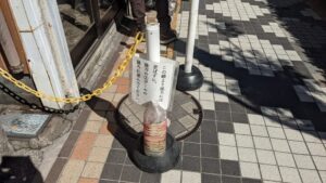 ラーメン二郎 小岩店