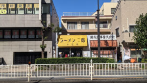 ラーメン二郎 小岩店