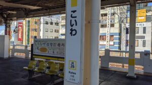 ラーメン二郎 小岩店